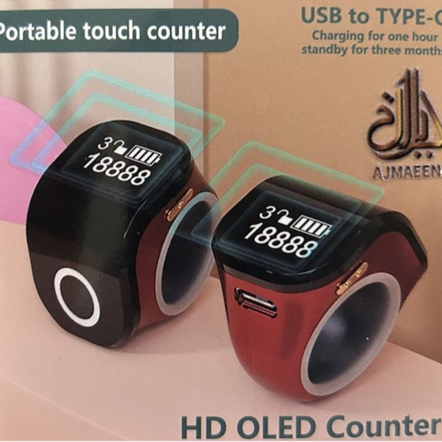 عداد لمس محمول بشاشة OLED عالية الدقة (7 ألوان متوفرة)
